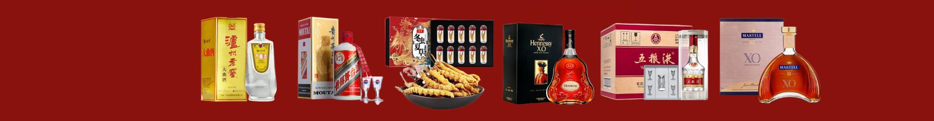 剑阁县虚竹烟酒经营部