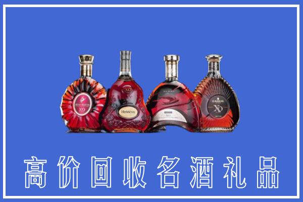 剑阁县回收洋酒