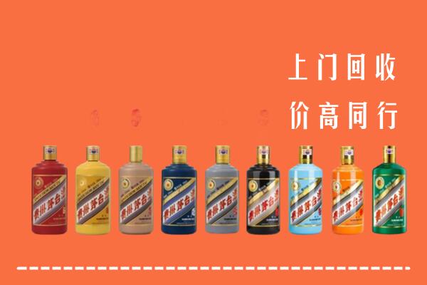 剑阁县回收茅台酒