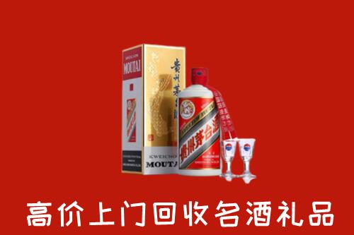 剑阁县回收茅台酒