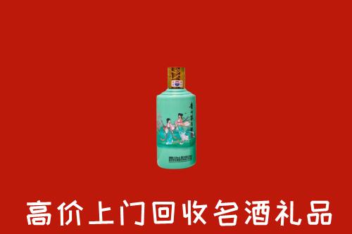剑阁县回收节气茅台酒