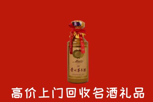 高价求购：剑阁县回收30年茅台酒