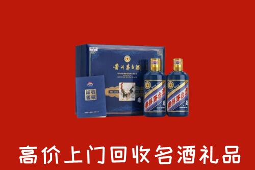 剑阁县回收生肖茅台酒