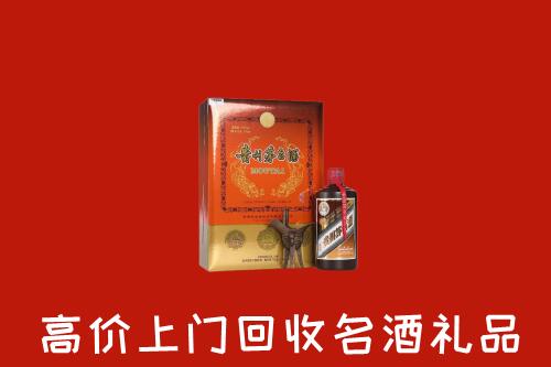 剑阁县回收贵宾特制茅台酒