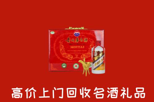 剑阁县回收茅台酒瓶
