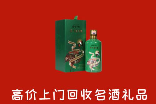 剑阁县回收出口茅台酒