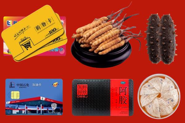 剑阁县回收礼品.jpg