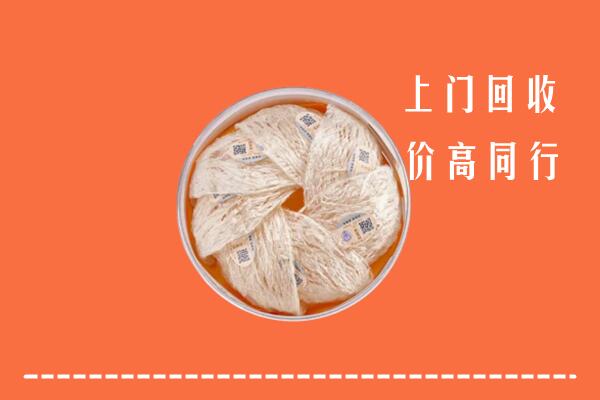 高价求购：剑阁县回收燕窝